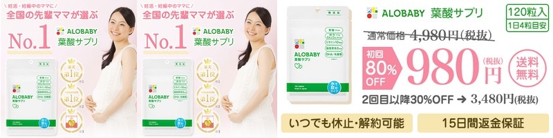 �Ԃ����̐����ɕK�v�ȉh�{�����Ղ�́y�A���x�r�[�t�_�T�v���z���T�C�g